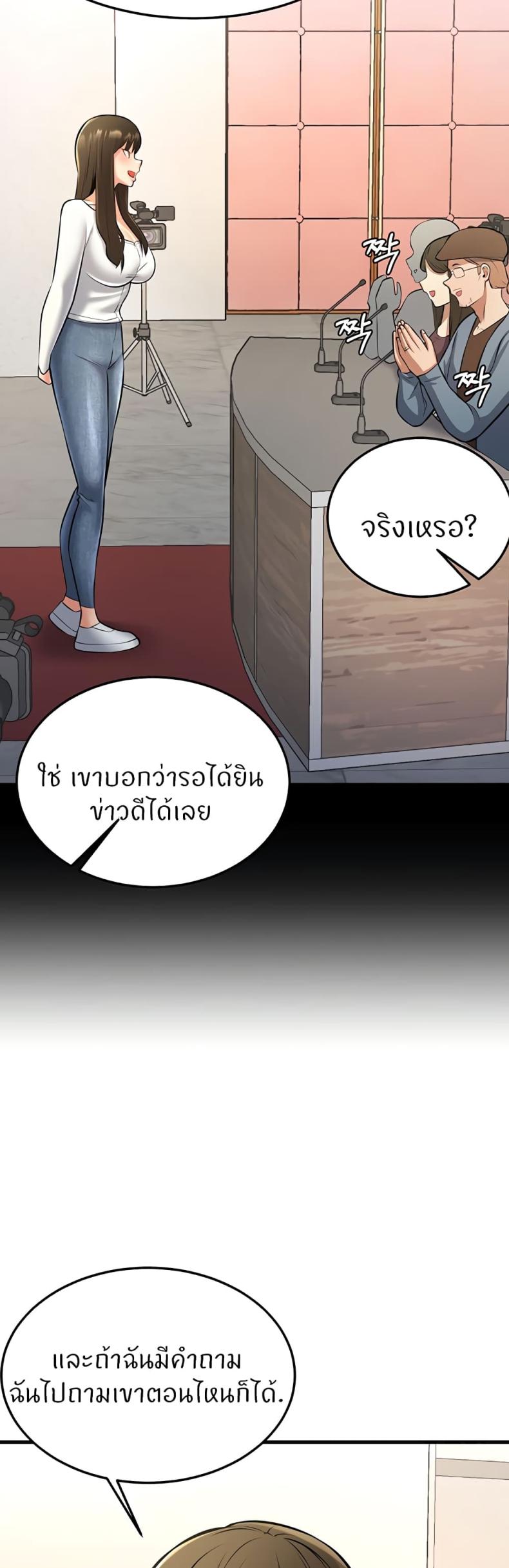 page-33