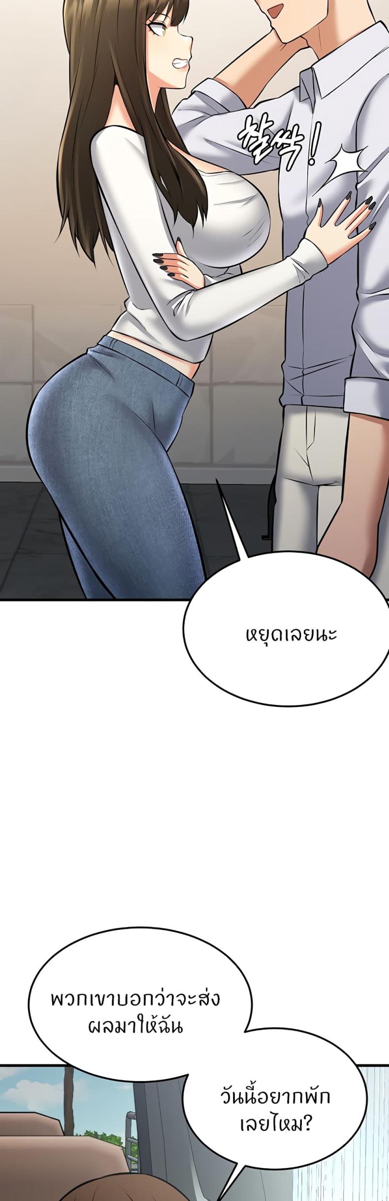 page-37