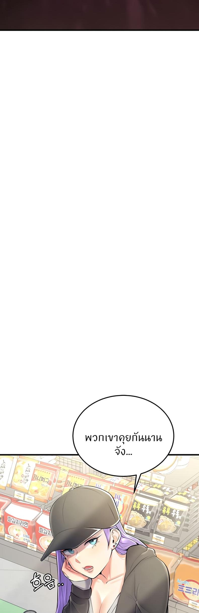 page-74