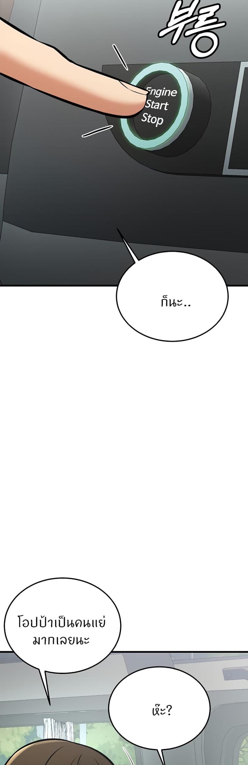 page-40