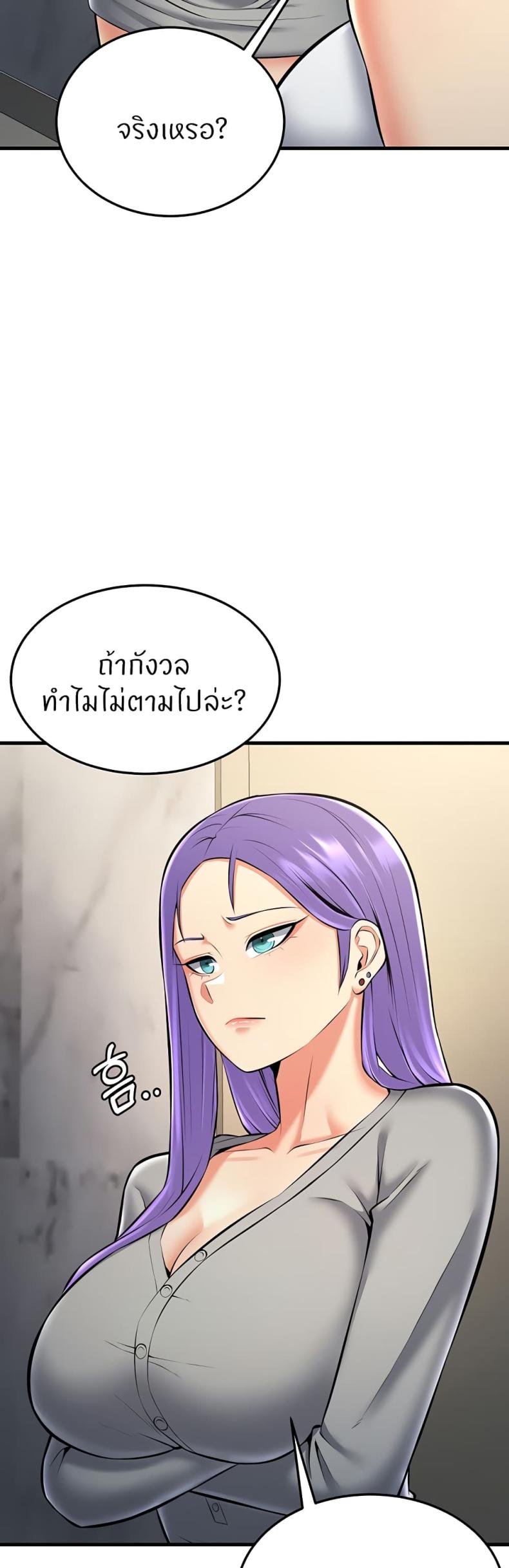 page-52