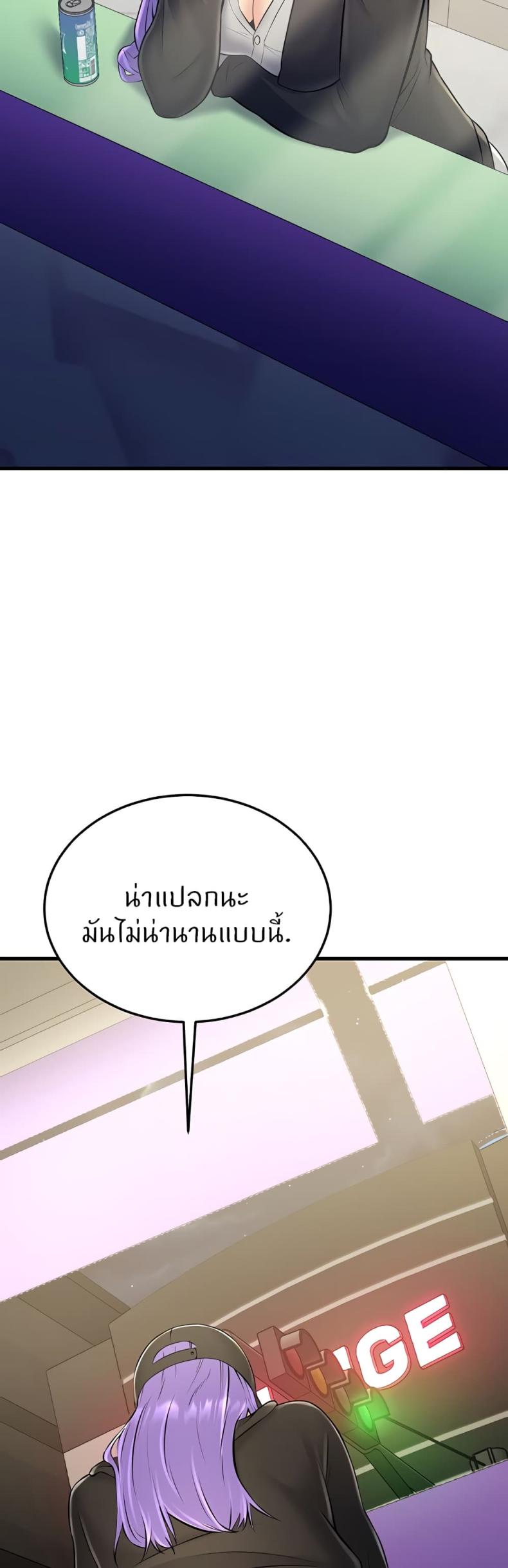 page-75