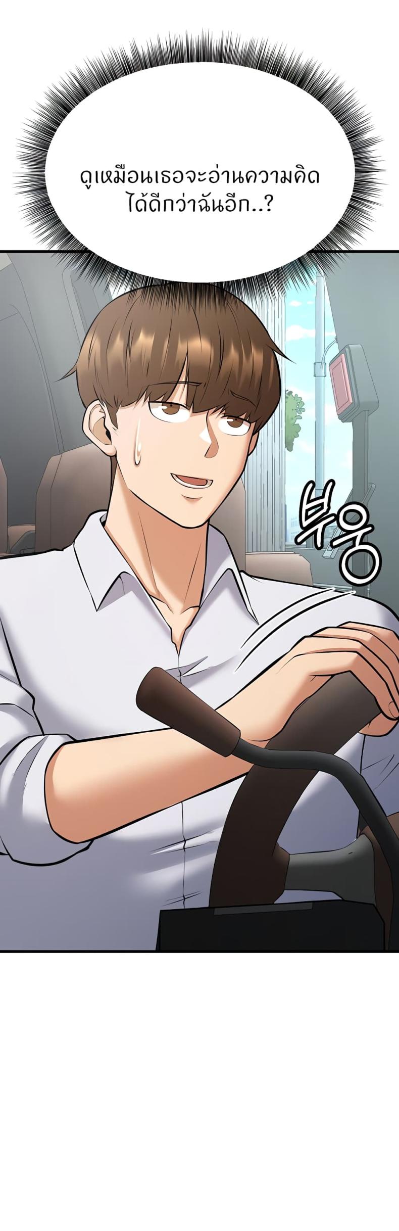 page-43