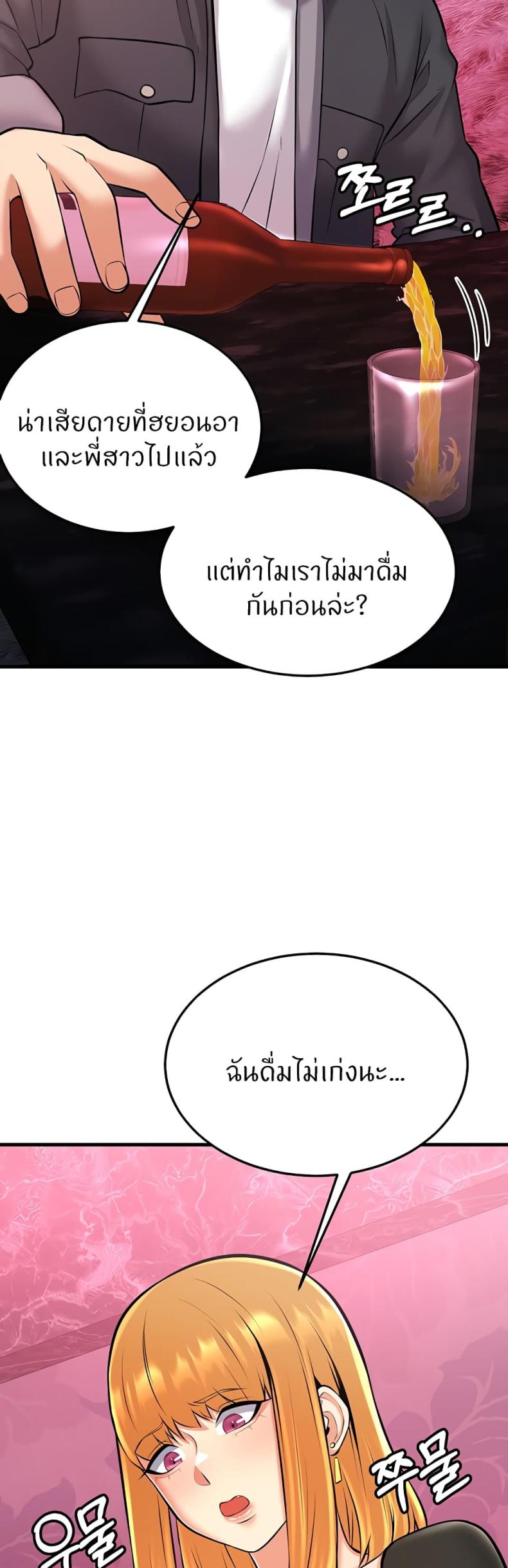 page-71