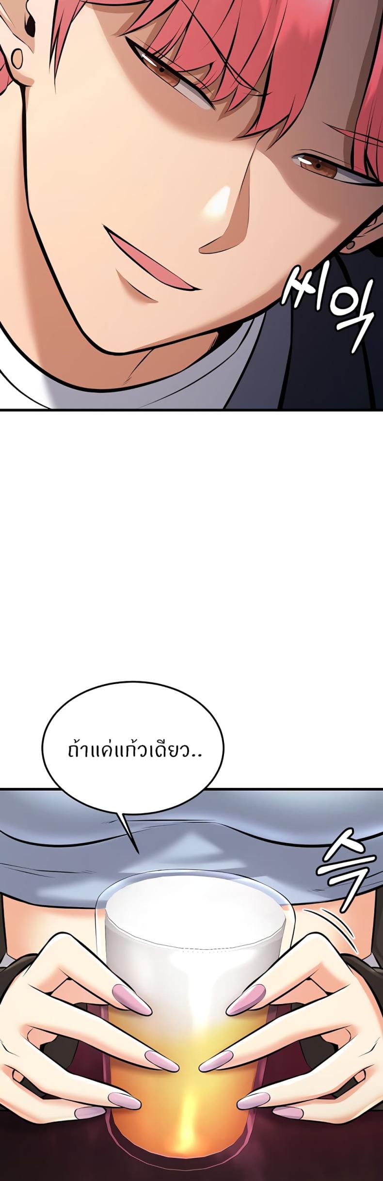 page-73