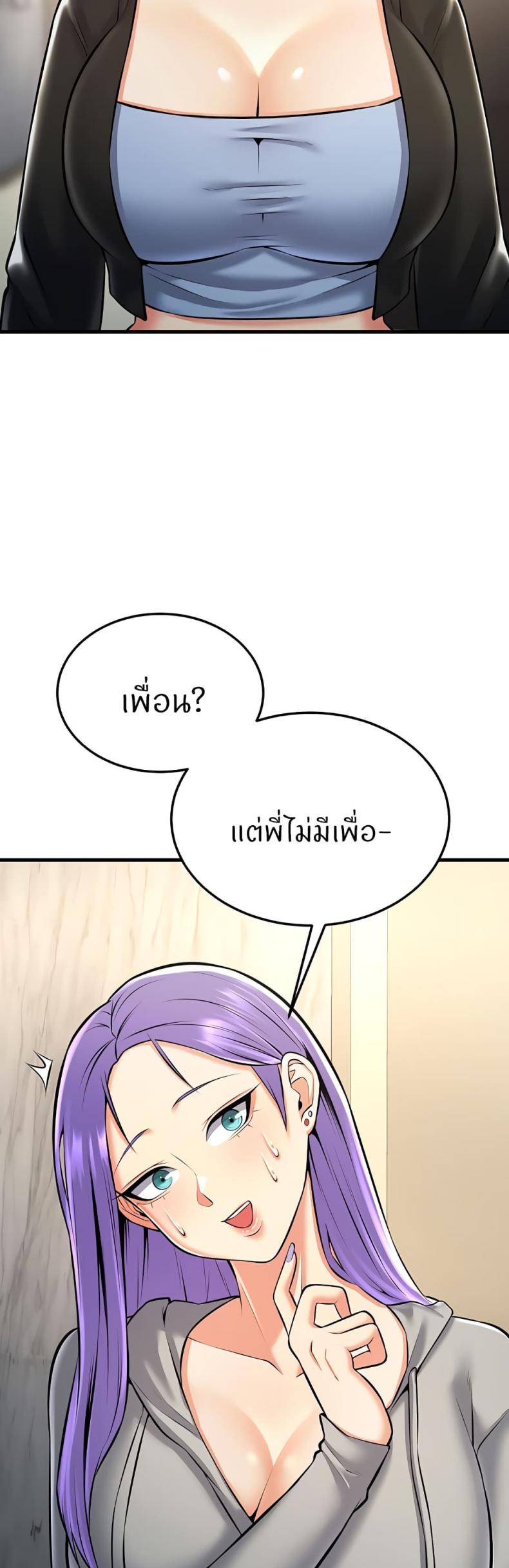 page-48