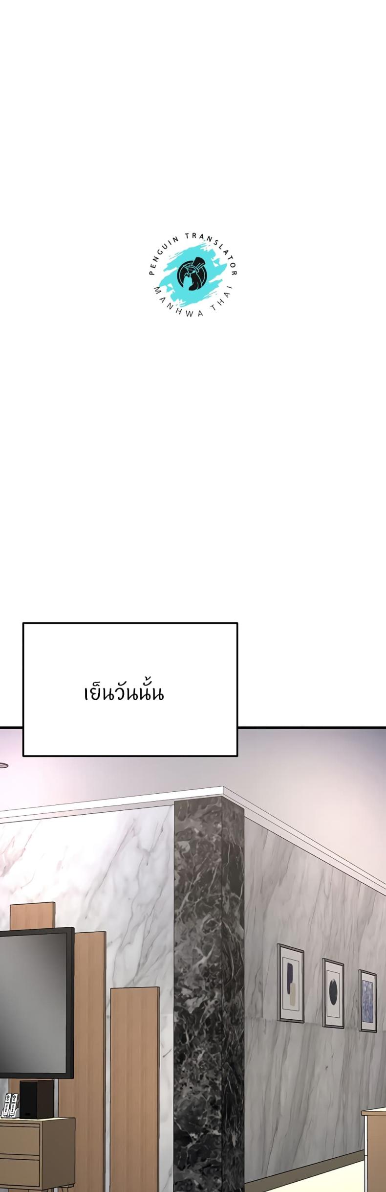 page-44