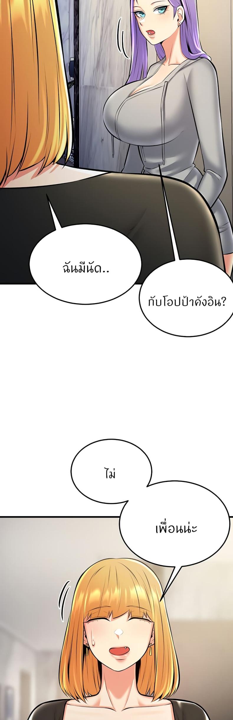 page-47