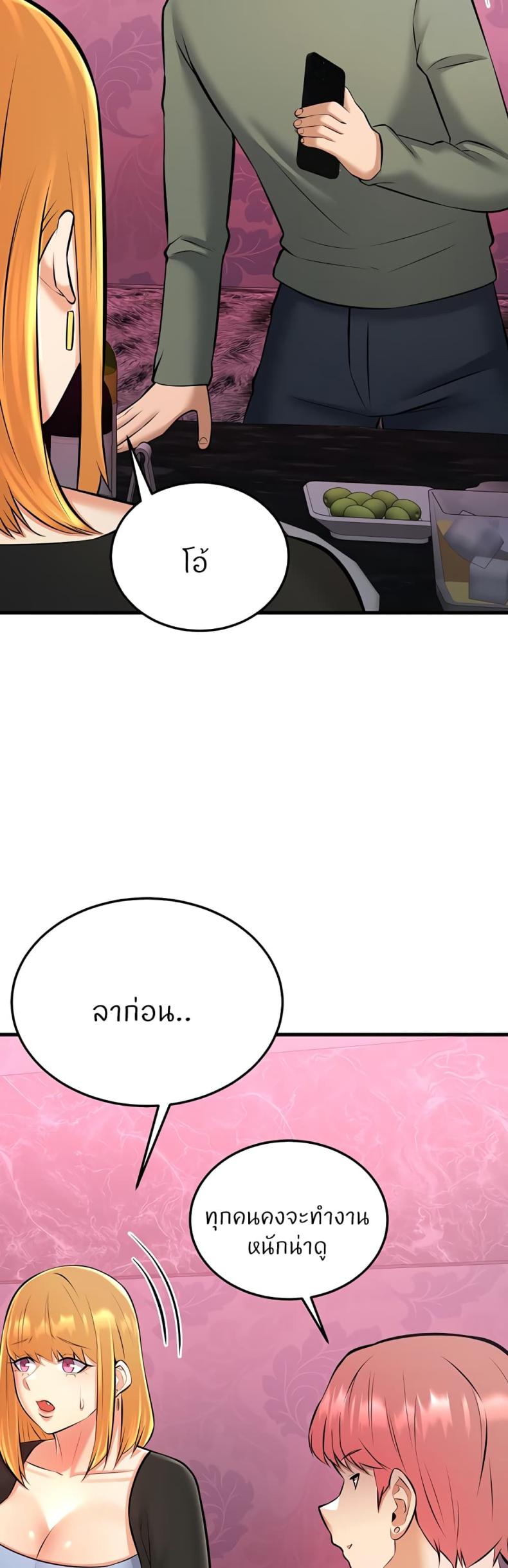 page-69