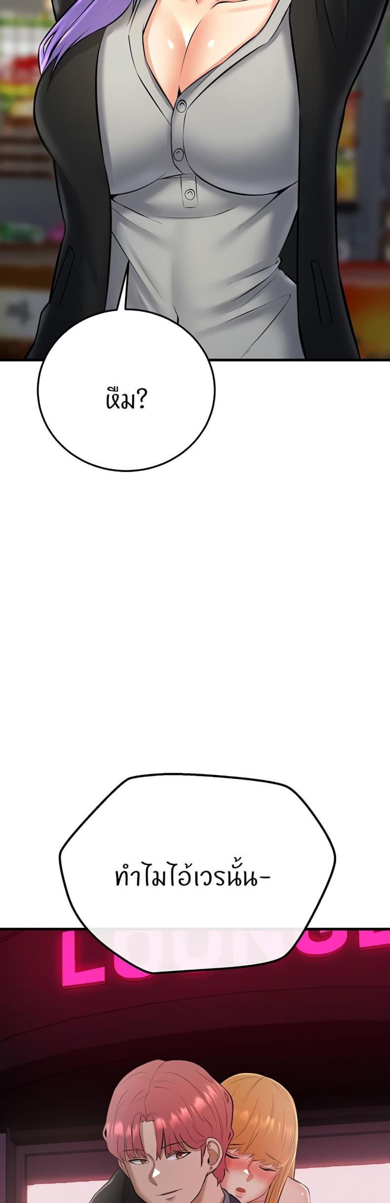 page-77