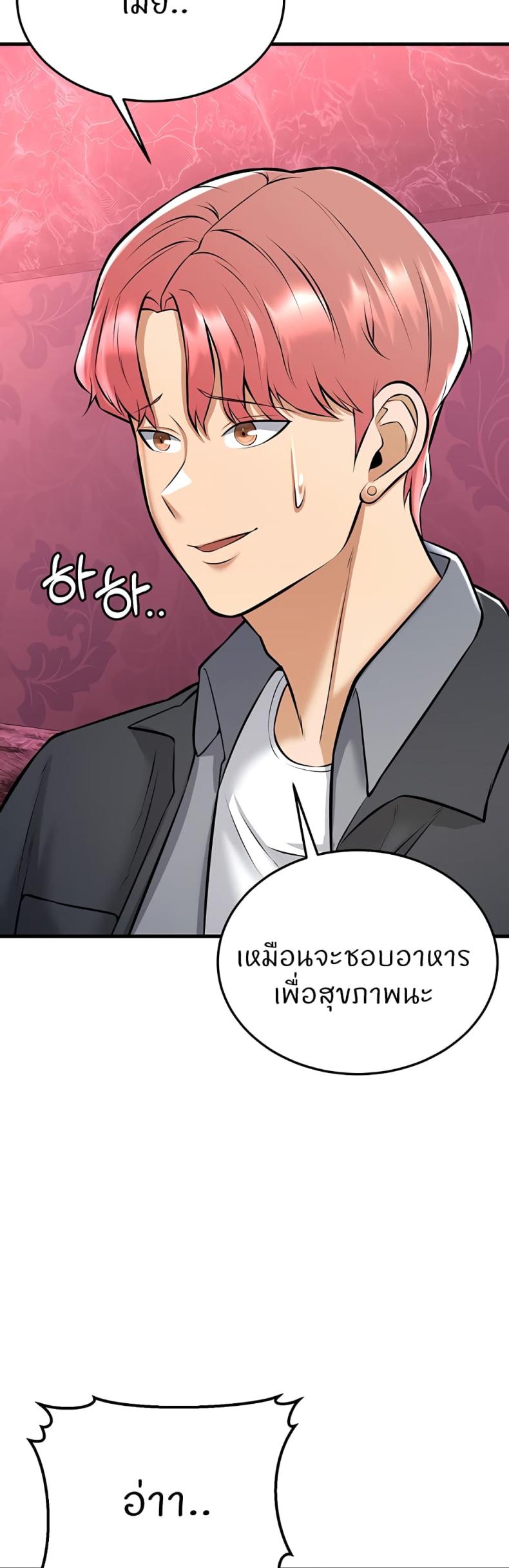 page-62
