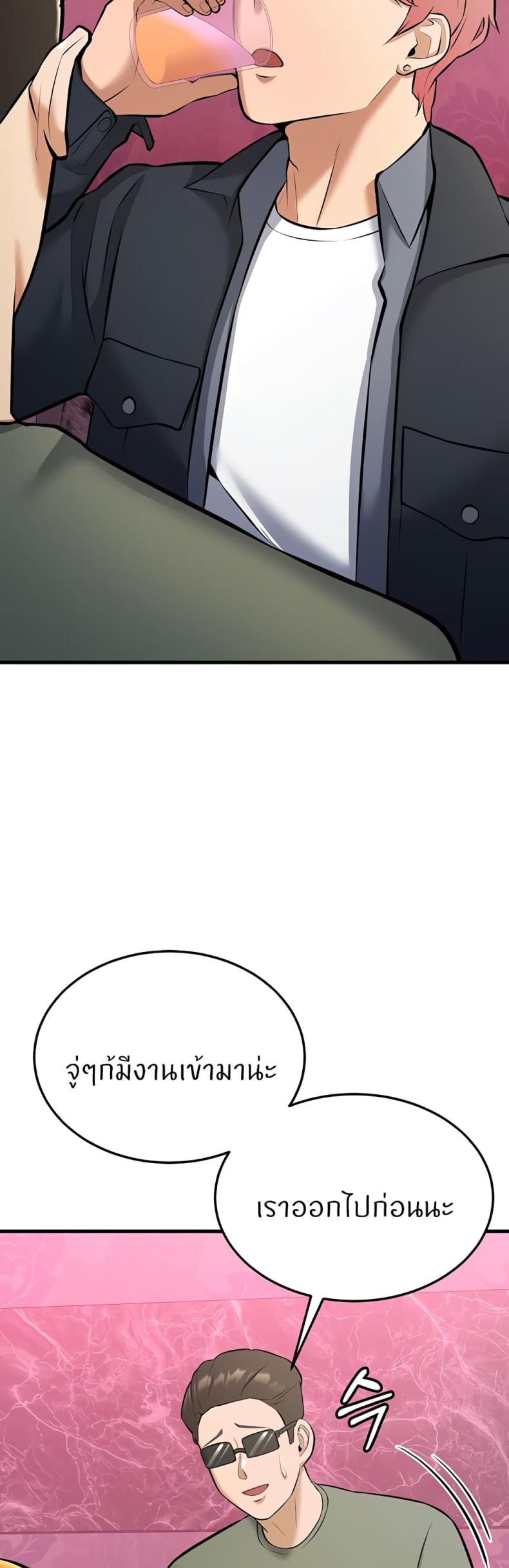page-68