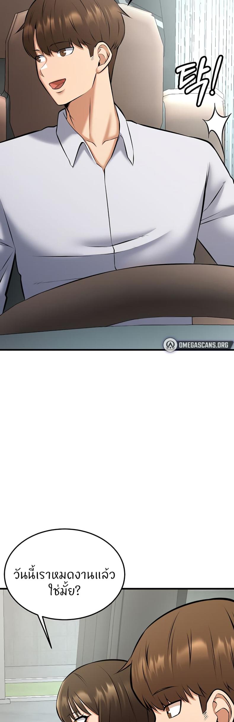 page-38