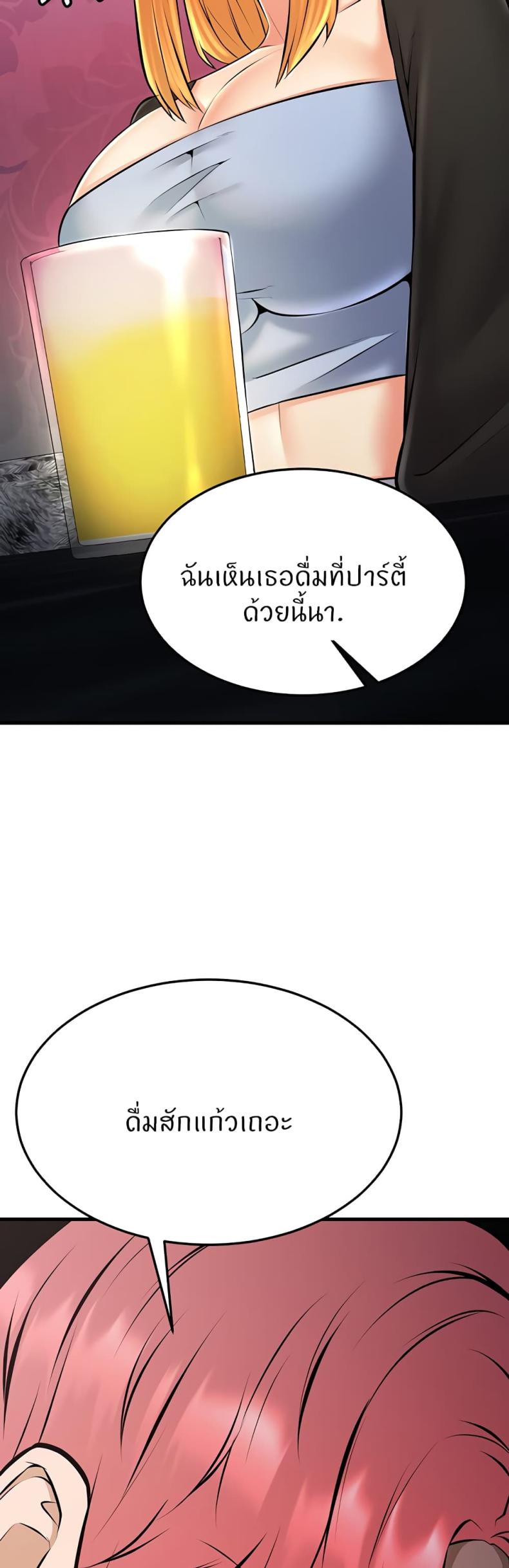 page-72