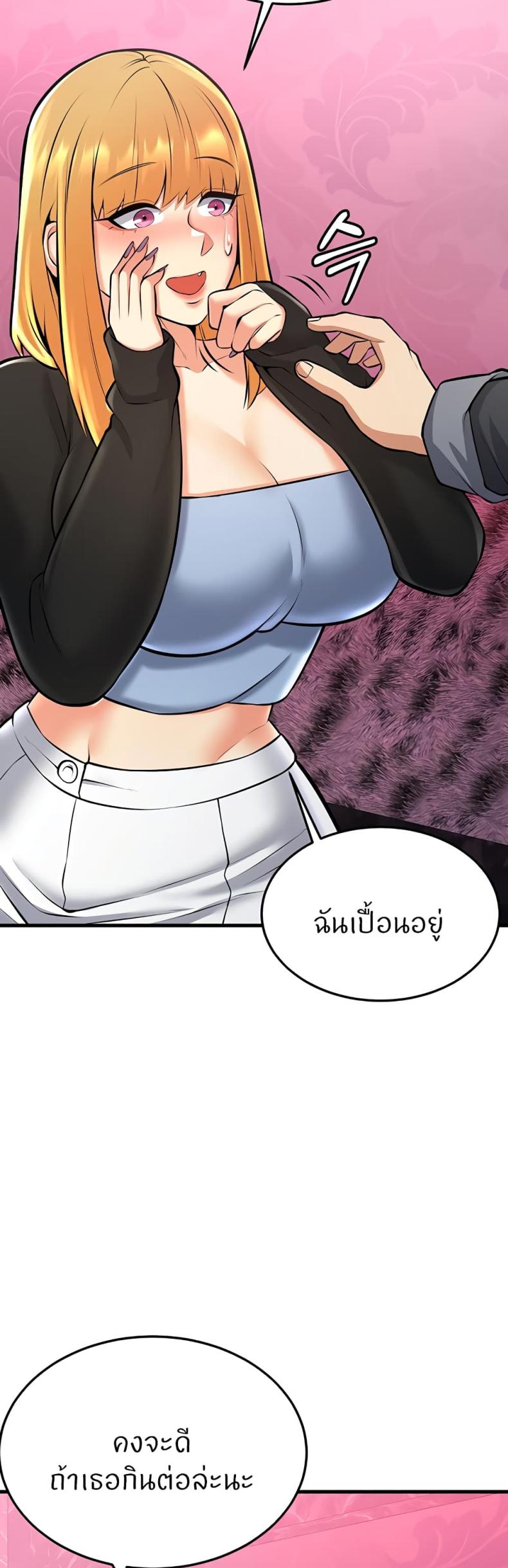 page-66