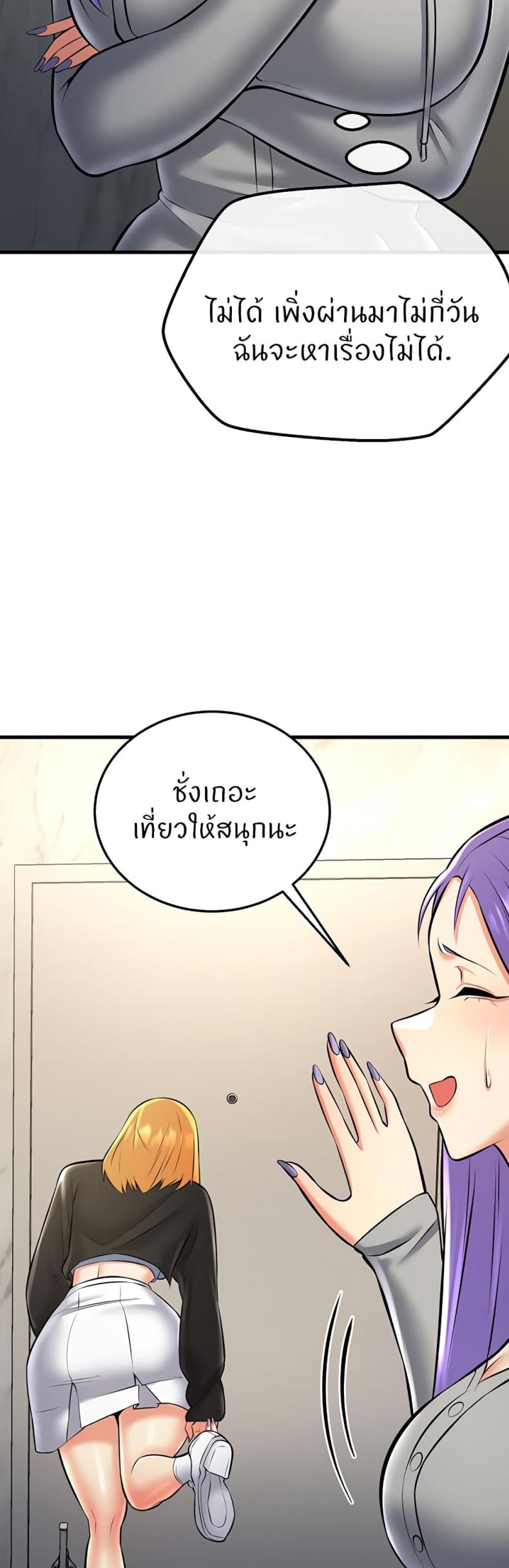 page-49
