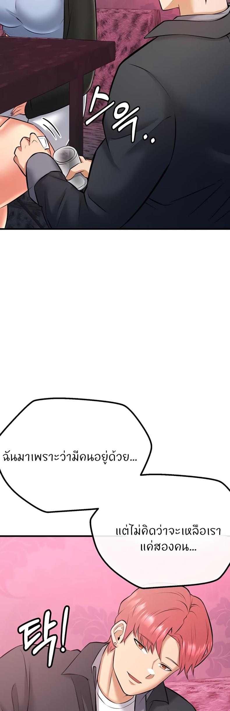 page-70