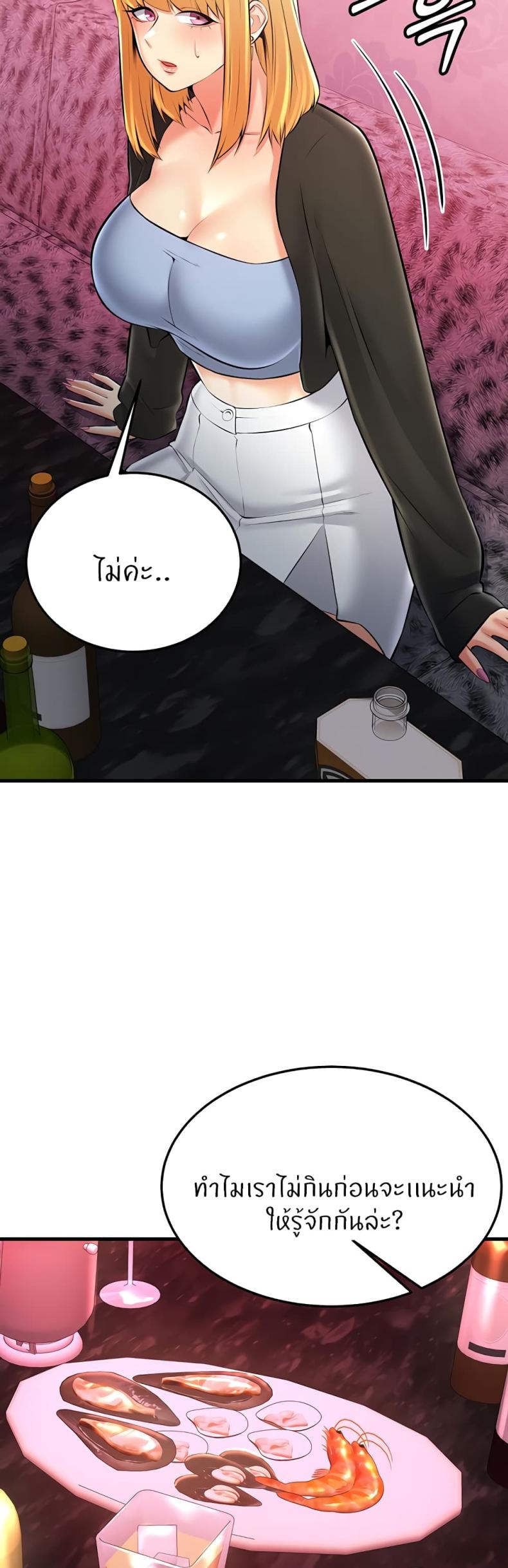 page-59