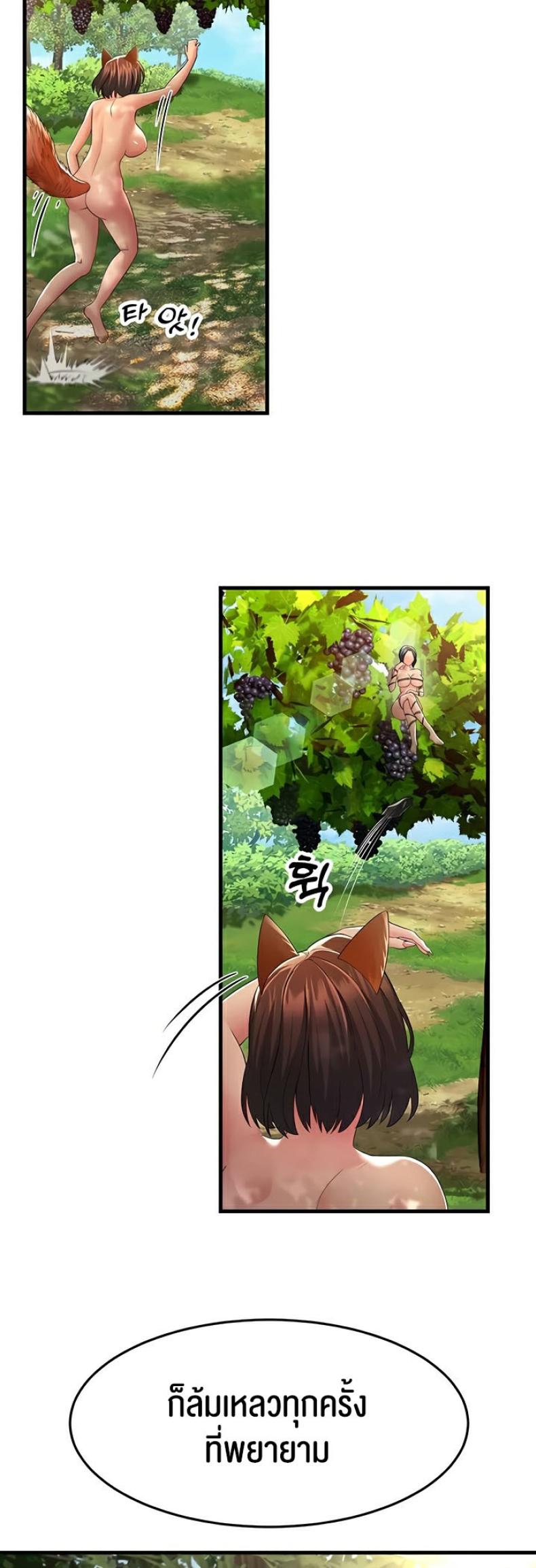 page-39