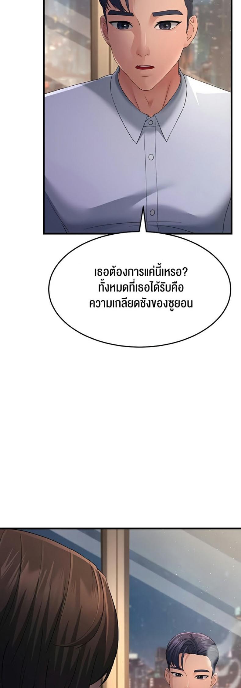 page-33
