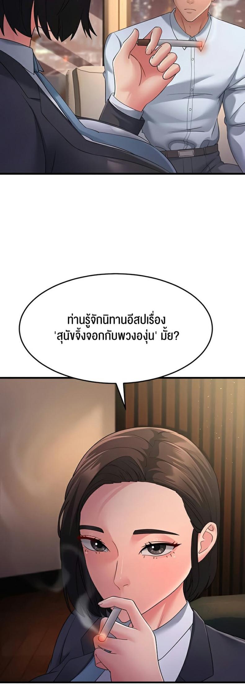 page-34