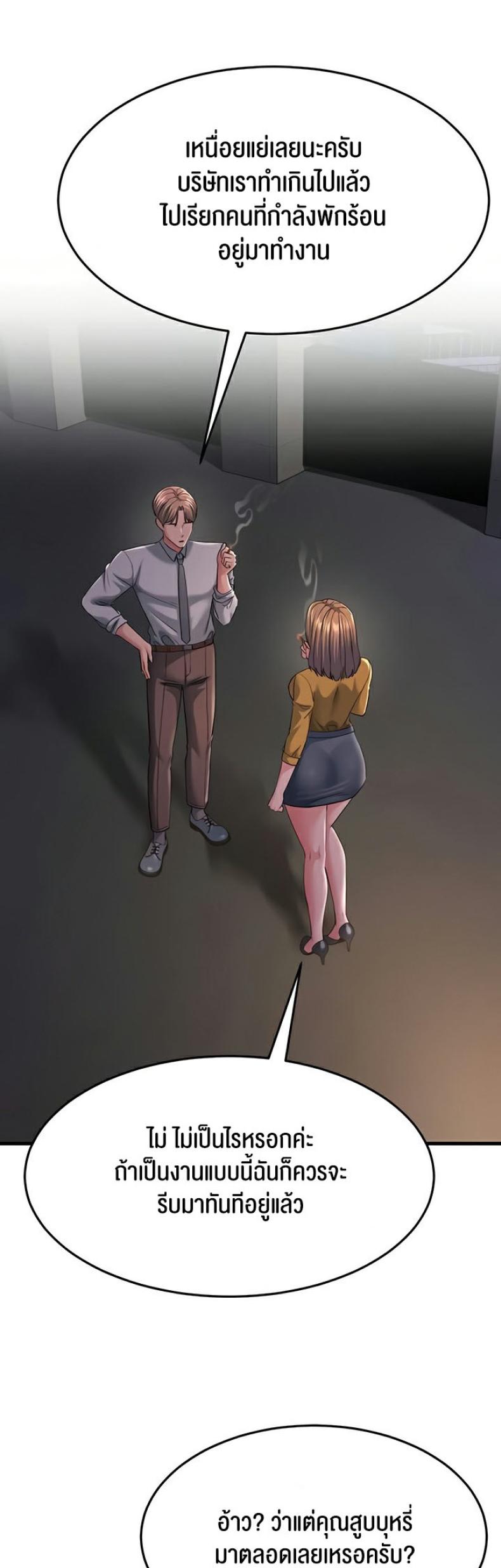 page-65