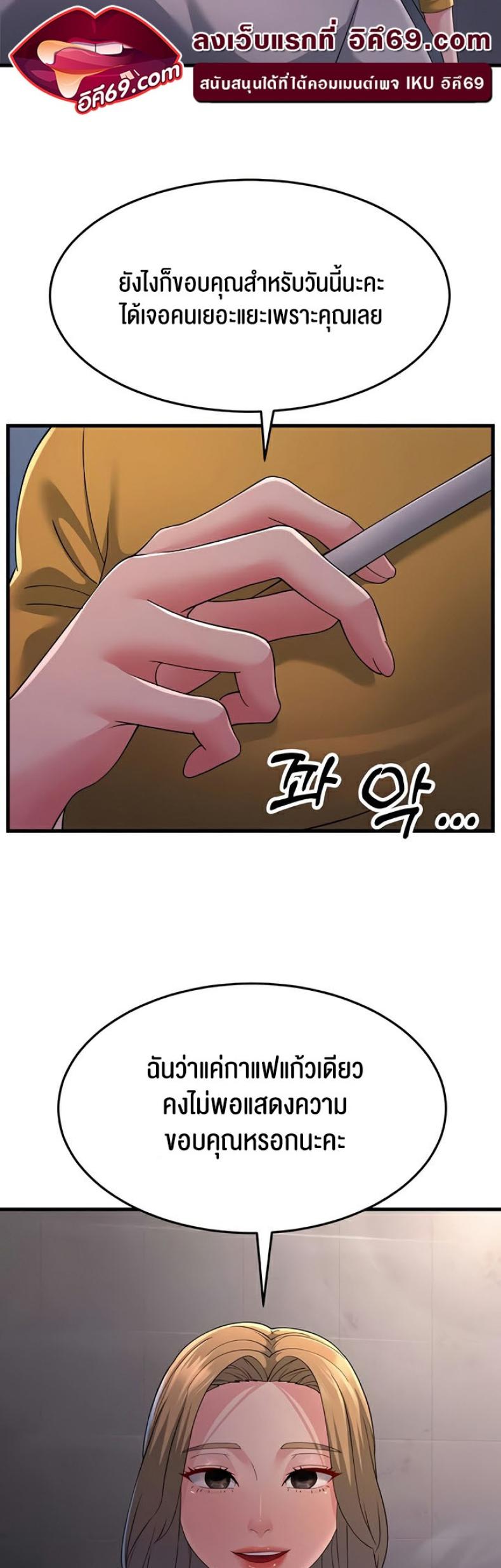 page-67