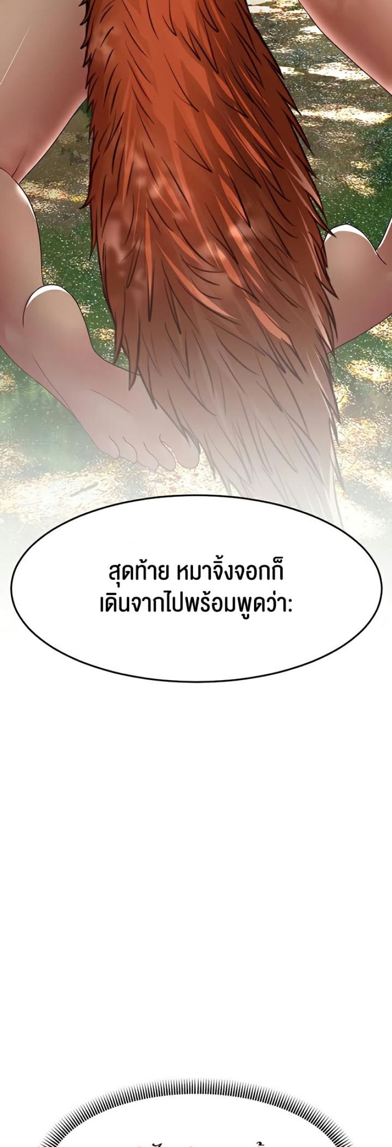 page-41