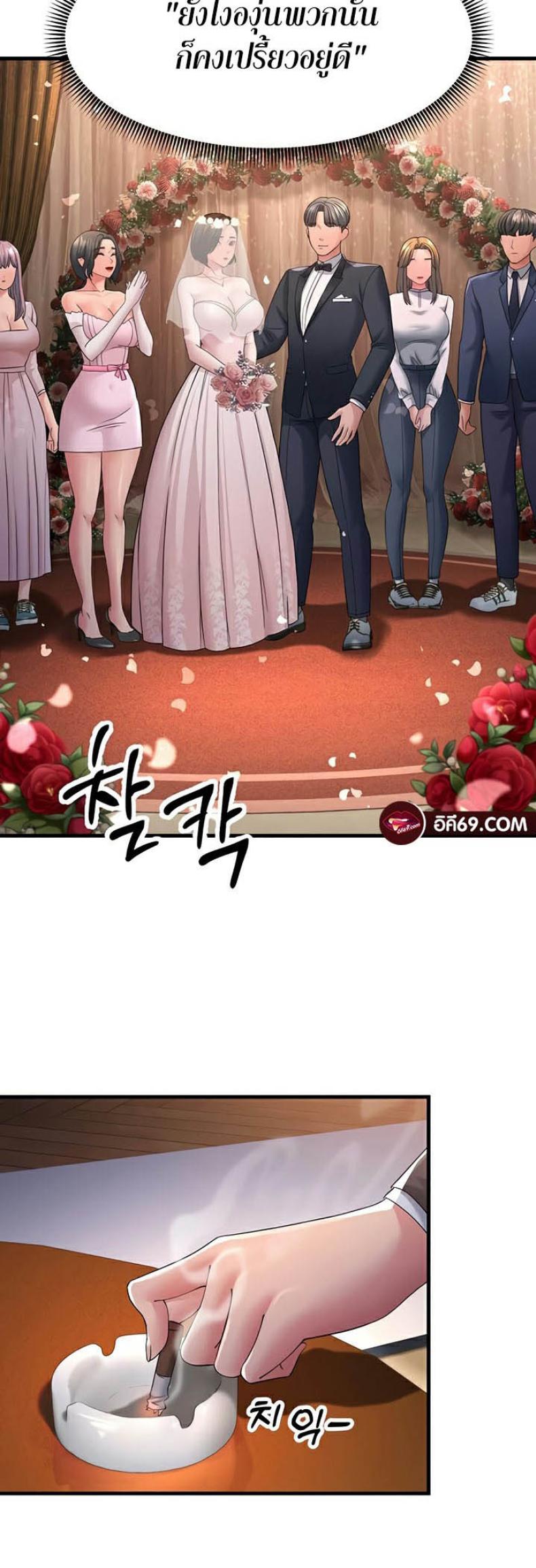 page-42