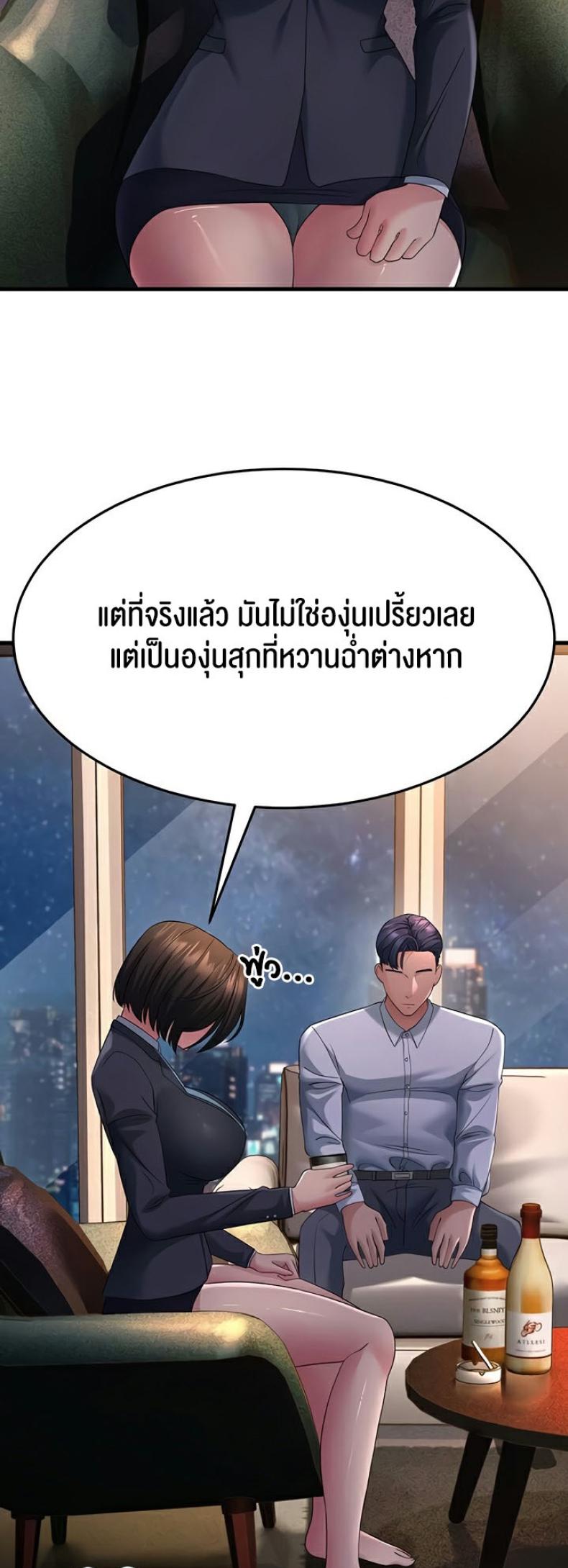 page-45