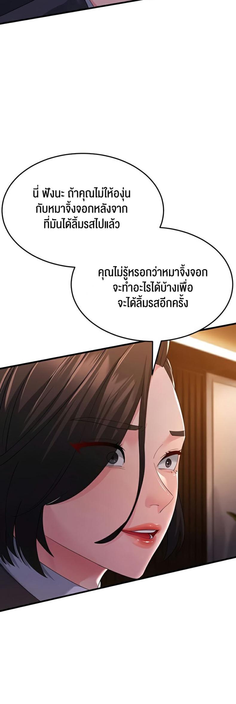 page-58
