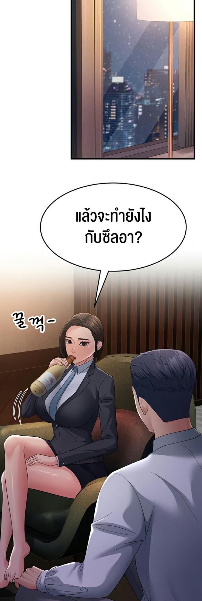 page-61