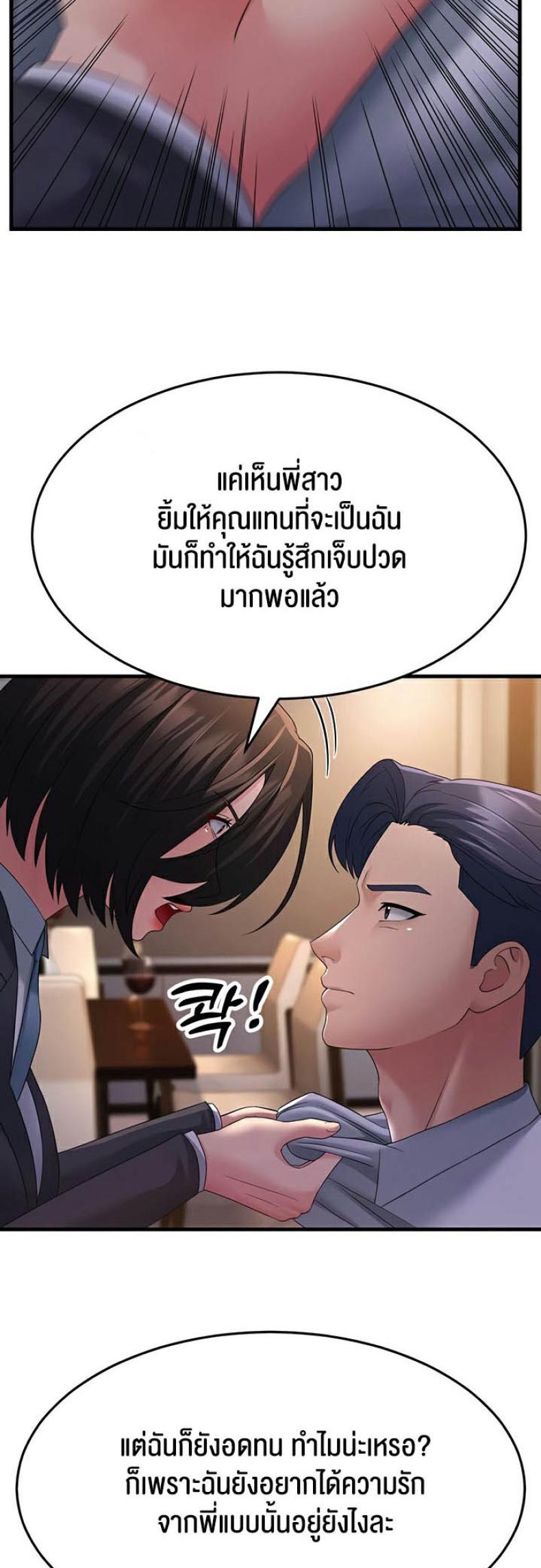 page-54