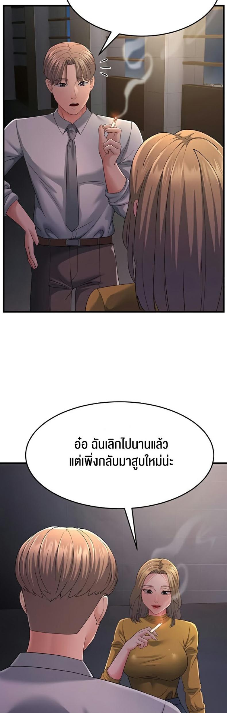 page-66