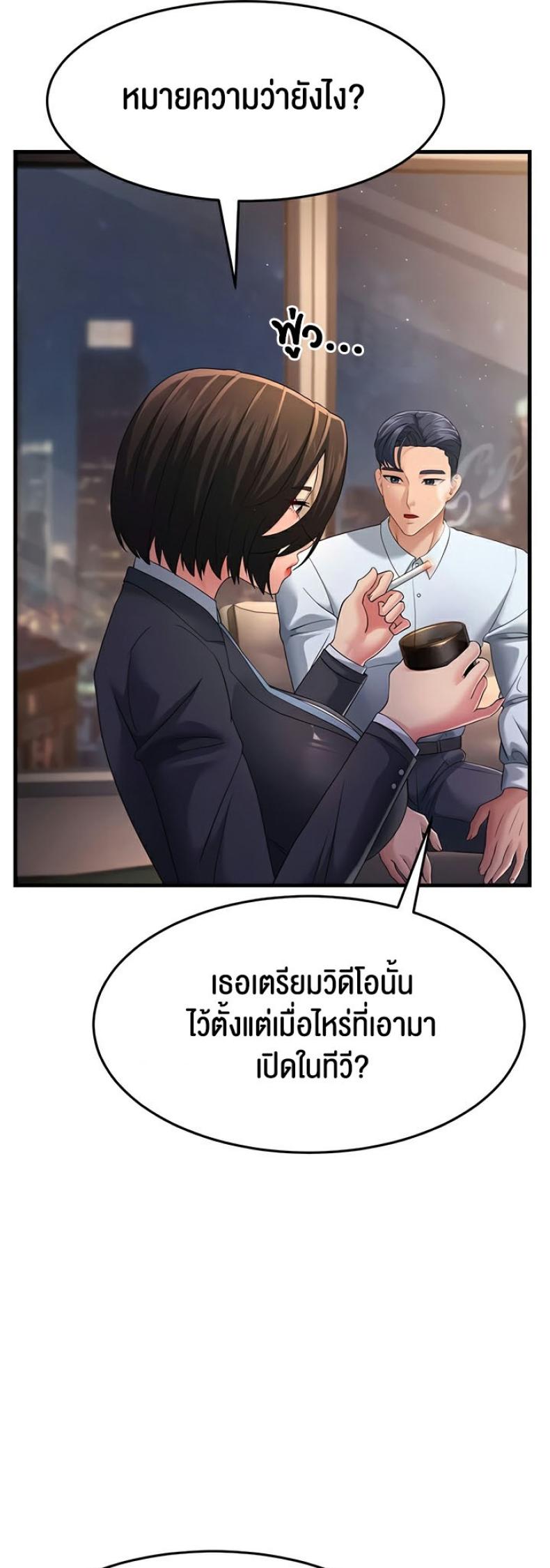page-29