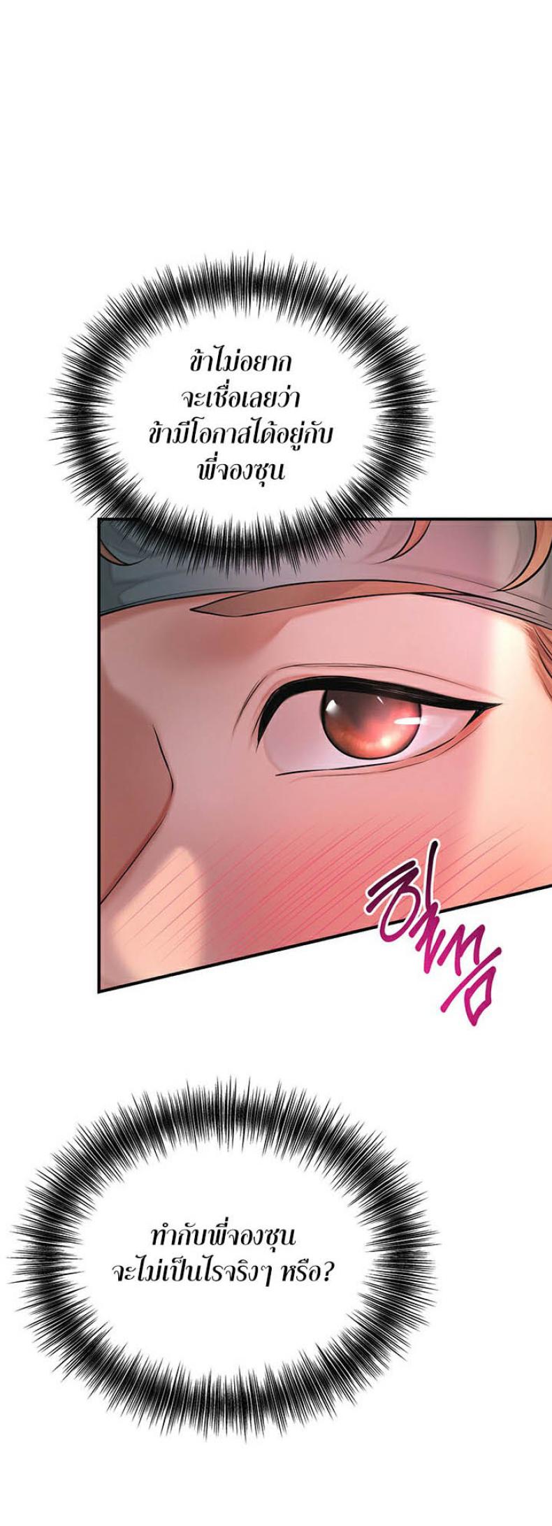 page-63