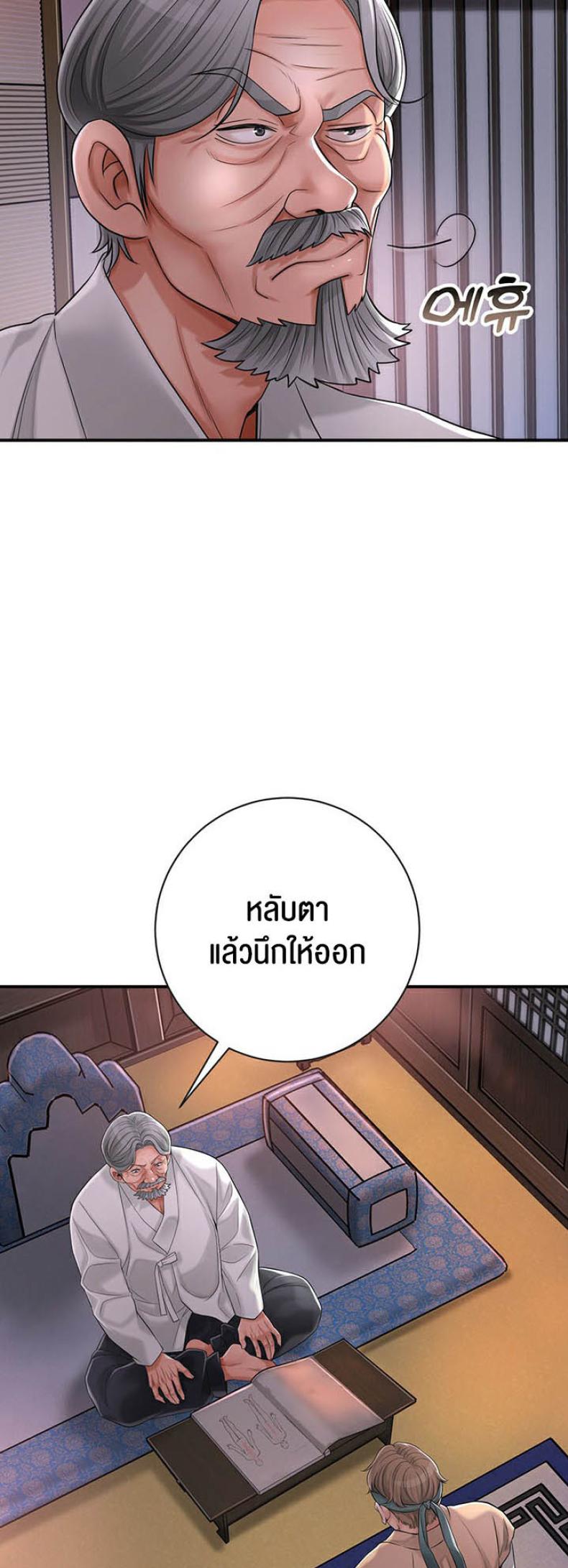page-39