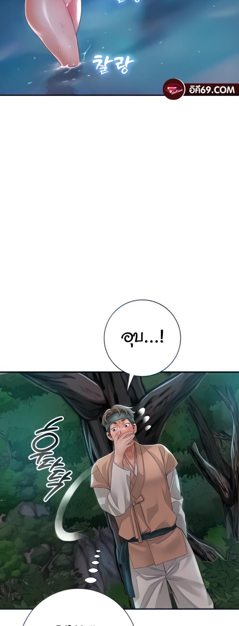 page-17