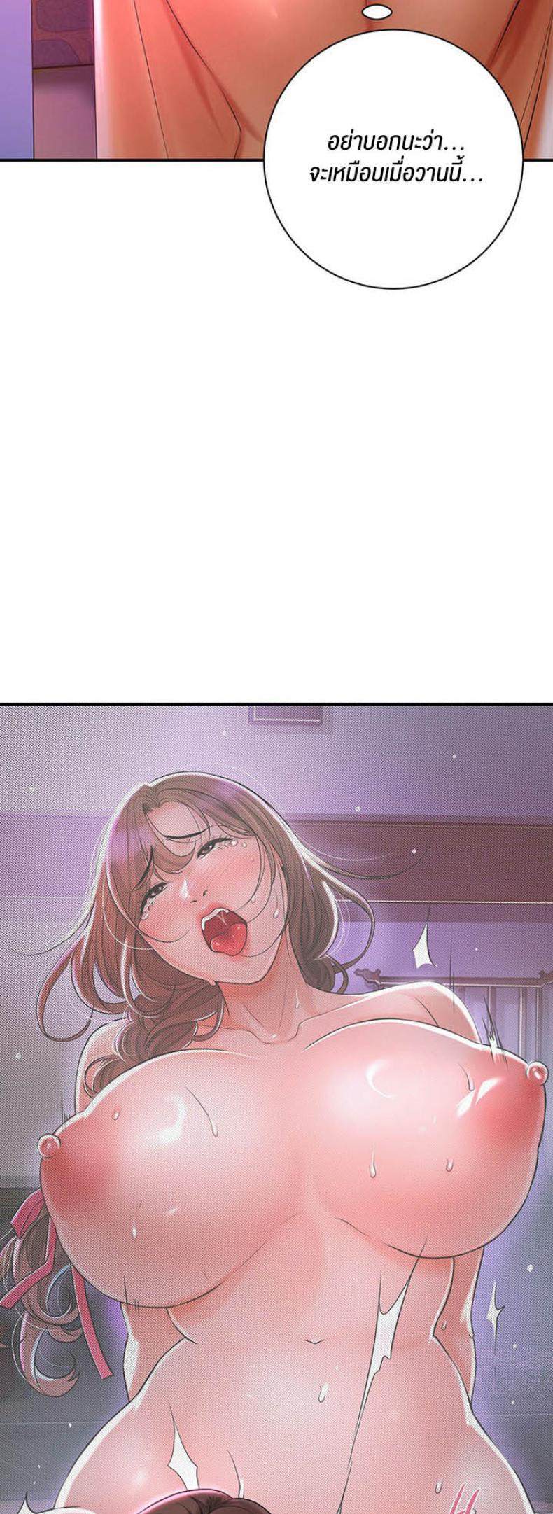 page-51