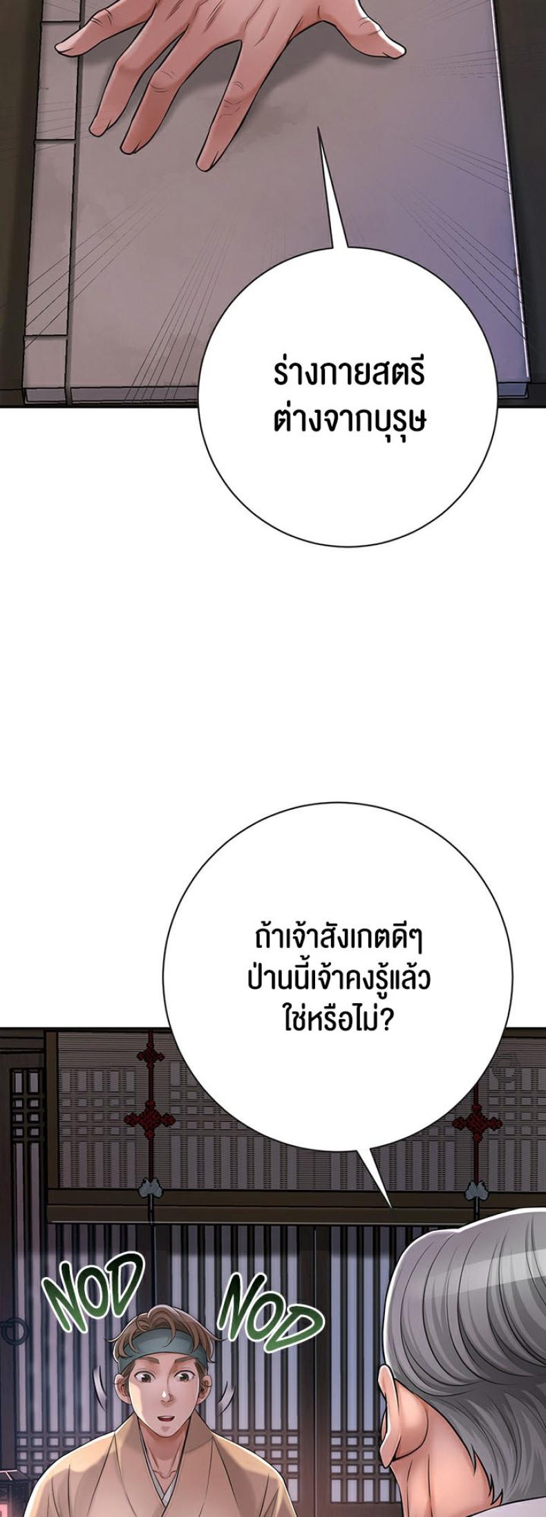 page-34