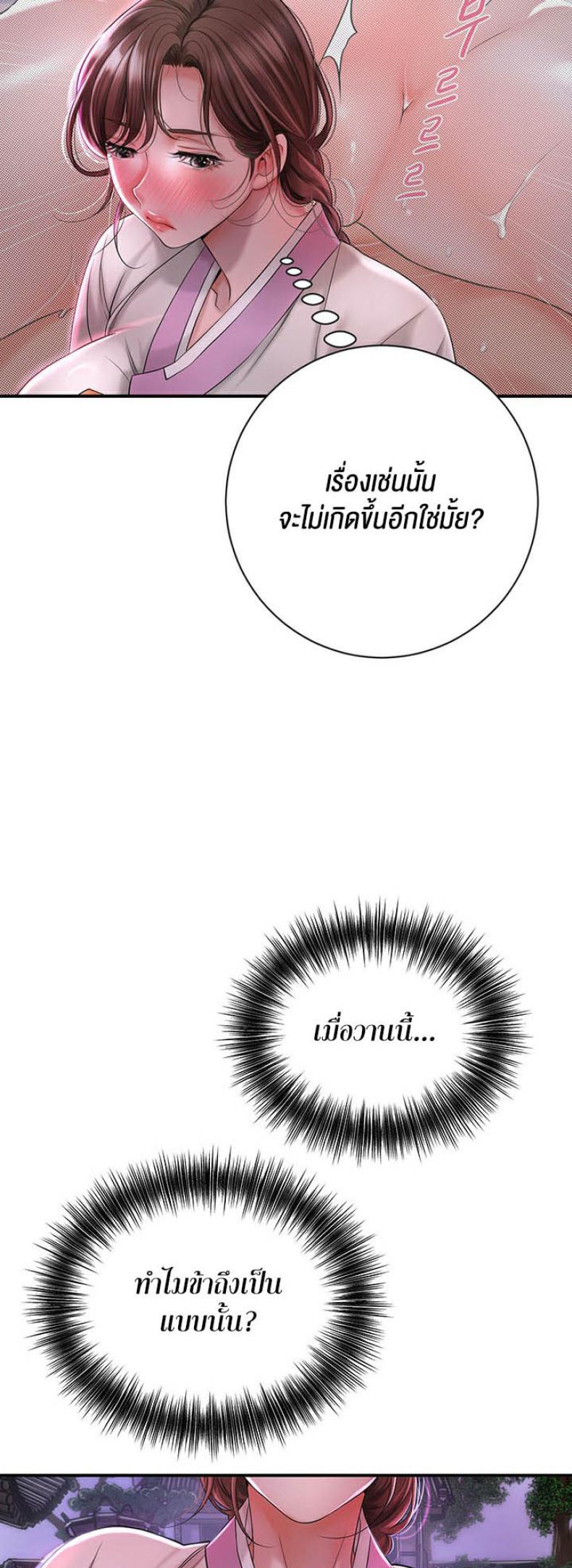 page-52