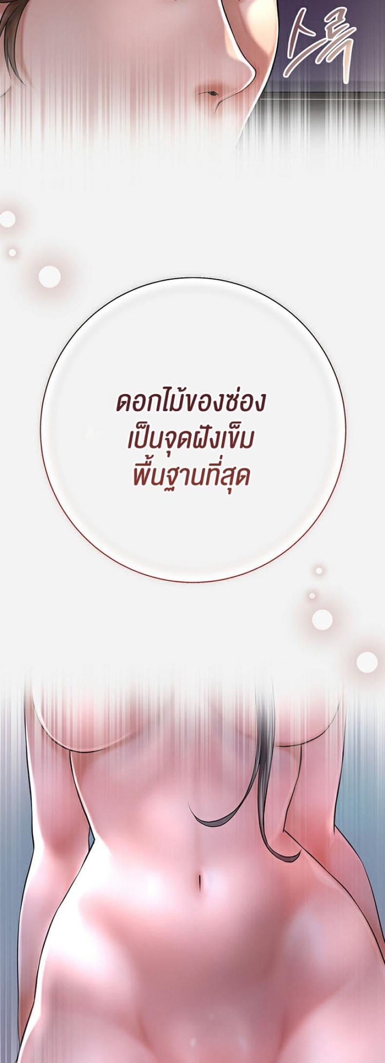 page-41