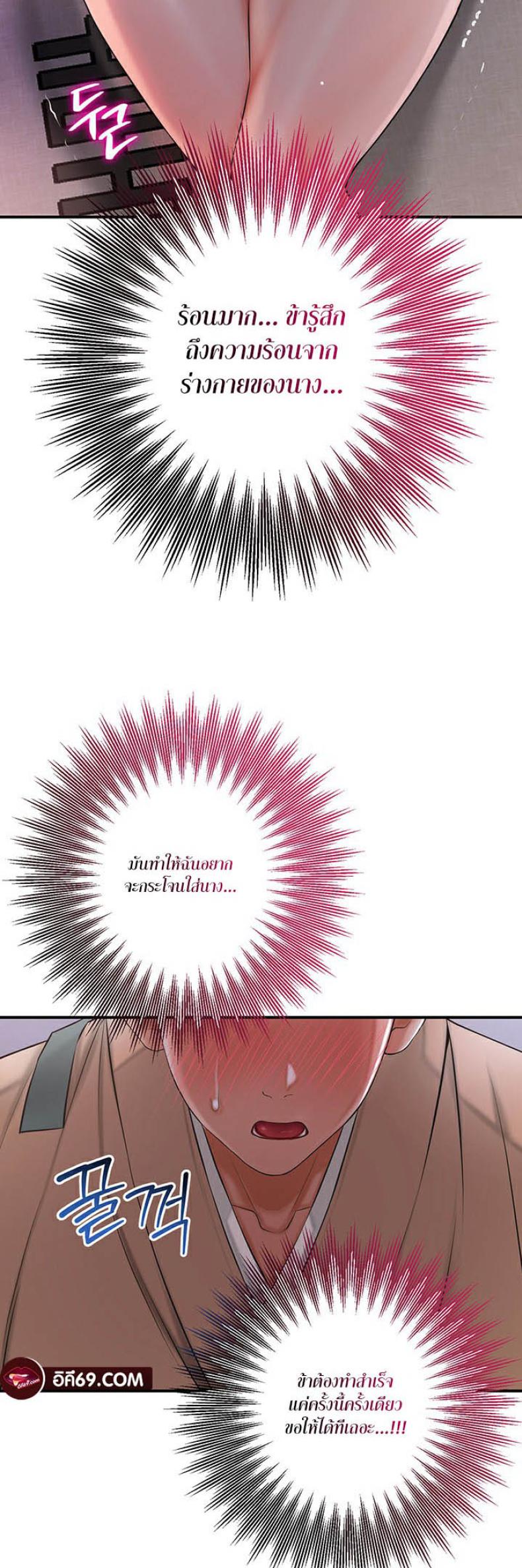 page-73