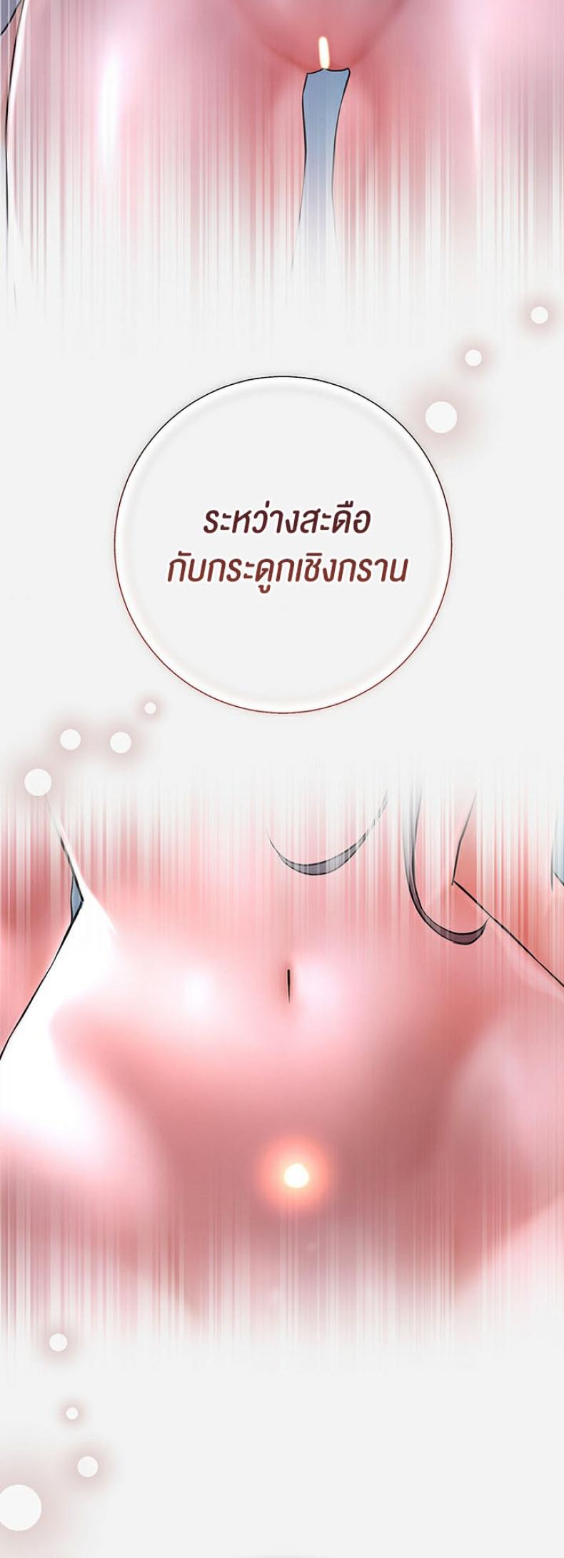 page-42