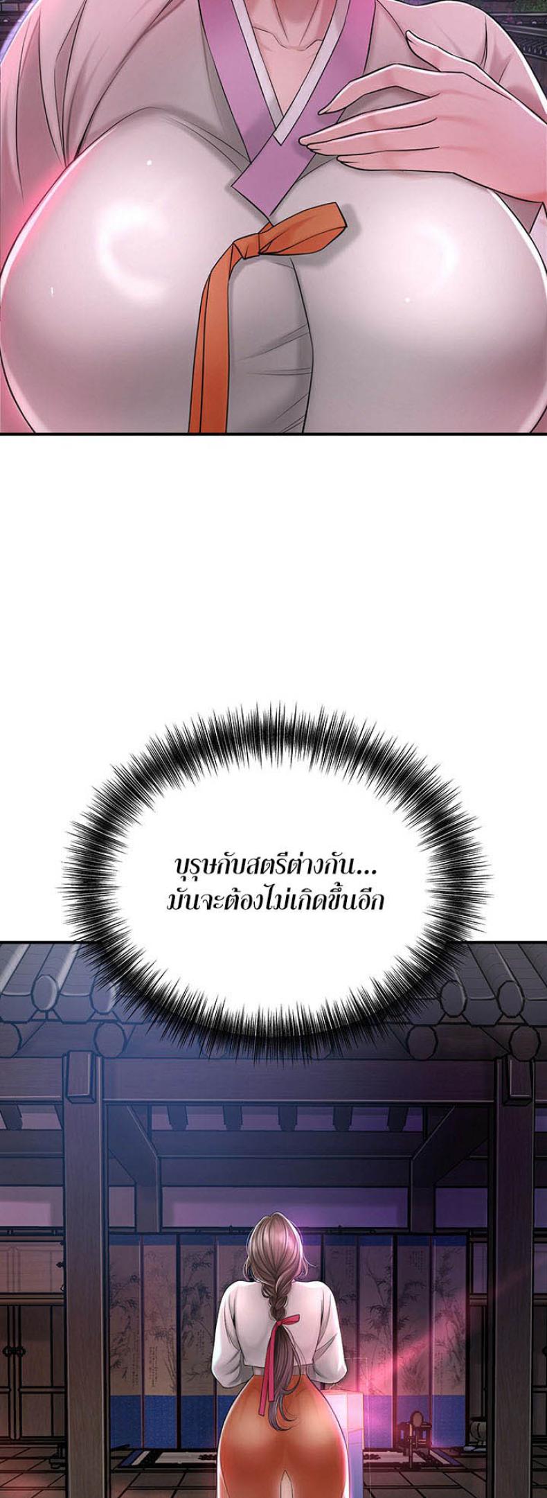 page-53