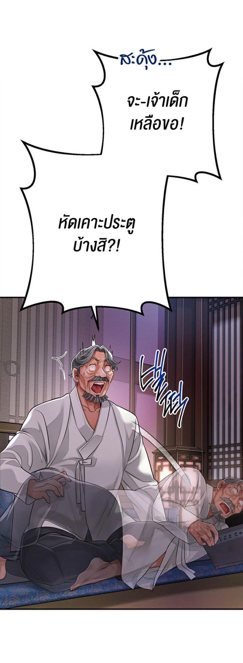 page-25