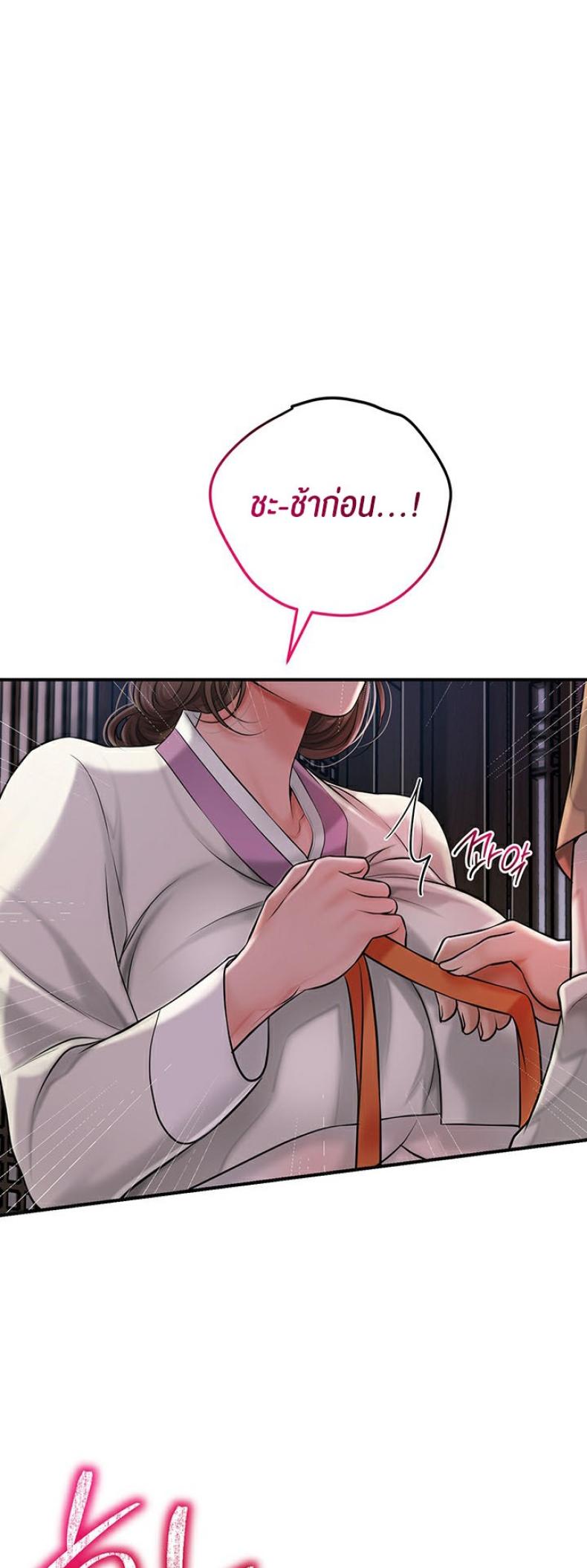 page-69