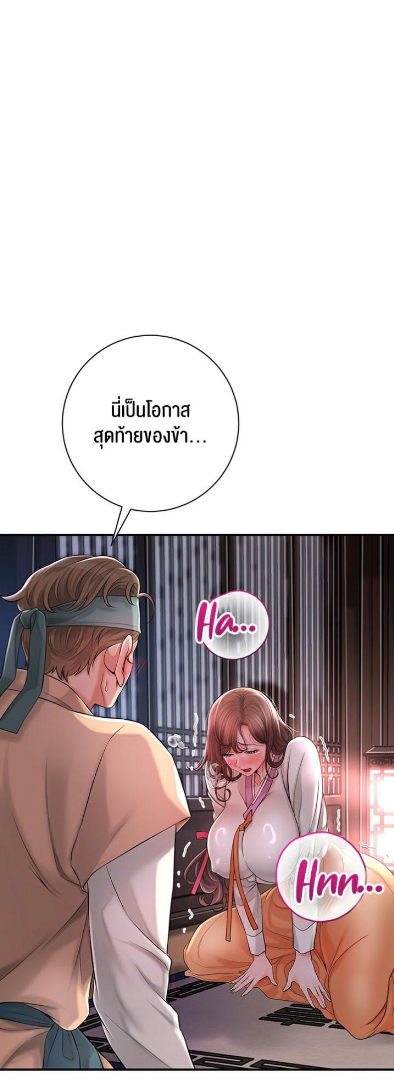 page-62