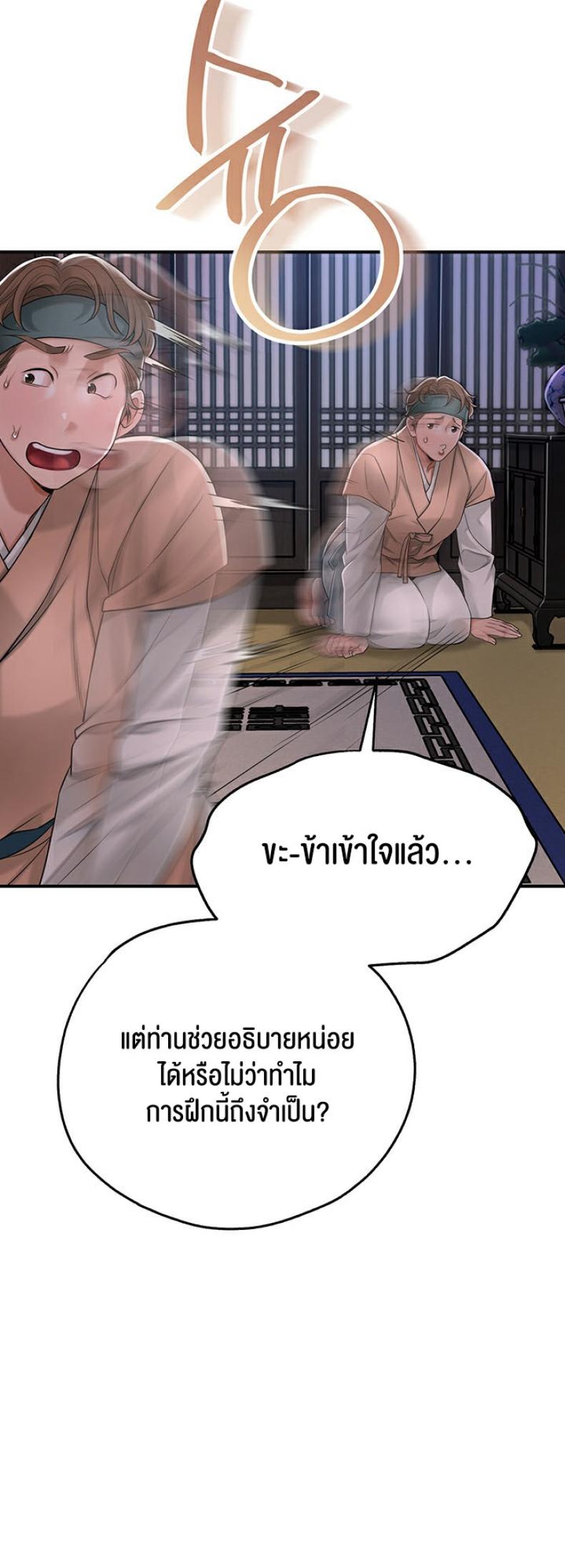 page-32