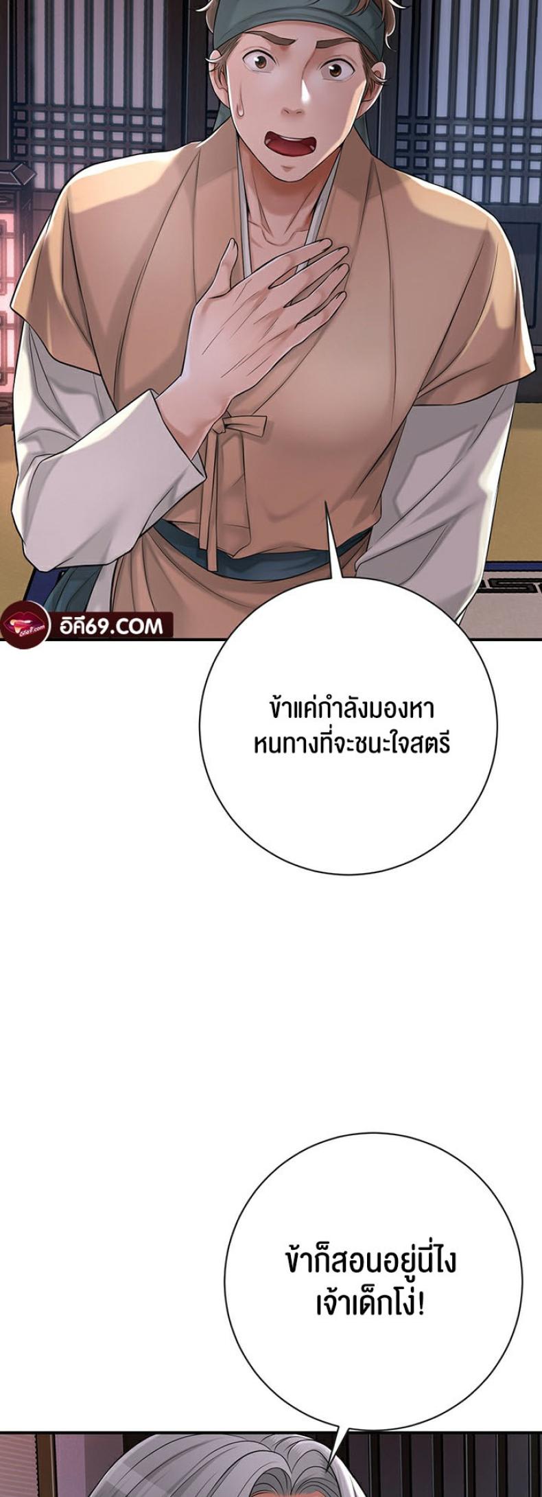 page-38